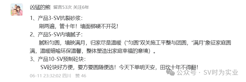 【荣耀揭晓】泸州“时为科技”广告语征集活动圆满落幕!(图8) 8.png