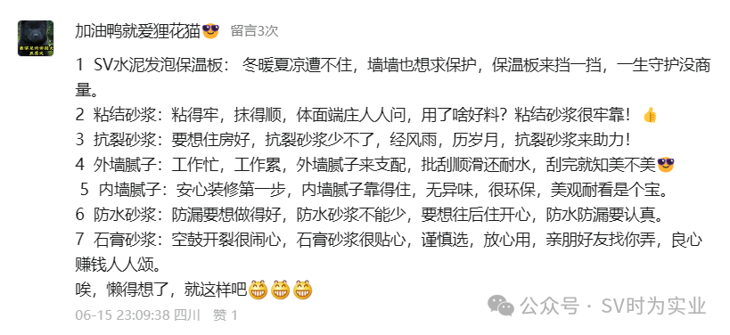 【荣耀揭晓】泸州“时为科技”广告语征集活动圆满落幕!(图3) 3.png
