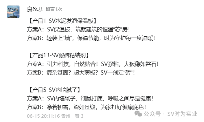 【荣耀揭晓】泸州“时为科技”广告语征集活动圆满落幕!(图5) 5.png