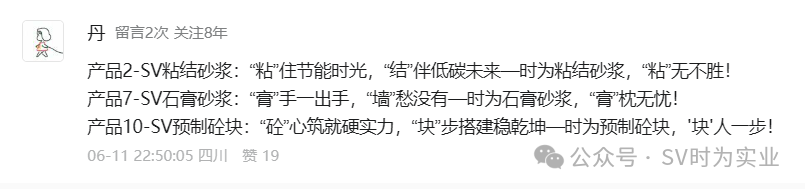 【荣耀揭晓】泸州“时为科技”广告语征集活动圆满落幕!(图2) 2.png