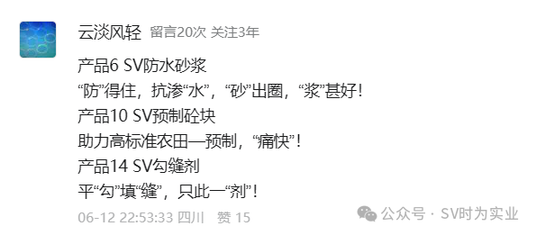 【荣耀揭晓】泸州“时为科技”广告语征集活动圆满落幕!(图14) 14.png