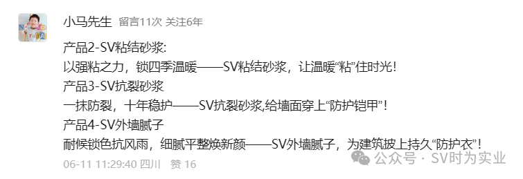 【荣耀揭晓】泸州“时为科技”广告语征集活动圆满落幕!(图12) 12.png