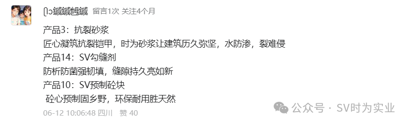【荣耀揭晓】泸州“时为科技”广告语征集活动圆满落幕!(图7) 7.png