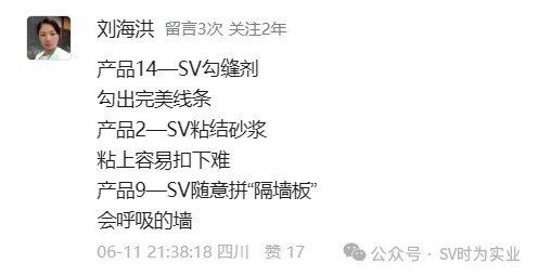 【荣耀揭晓】泸州“时为科技”广告语征集活动圆满落幕!(图6) 6.png