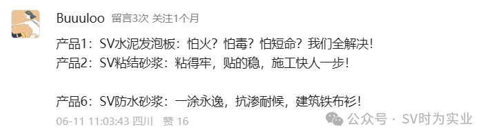 【荣耀揭晓】泸州“时为科技”广告语征集活动圆满落幕!(图13) 13.png