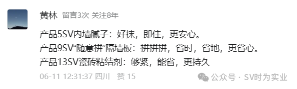 【荣耀揭晓】泸州“时为科技”广告语征集活动圆满落幕!(图15) 15.png