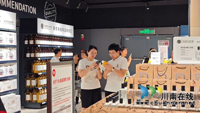 胖东来模式泸州再绽放!永辉超市万象汇调改店焕新开业(图7) 9f5e61c9f33fd1b628ce84f64ba43ca.jpg