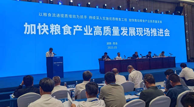 微信图片_20250620084527.png