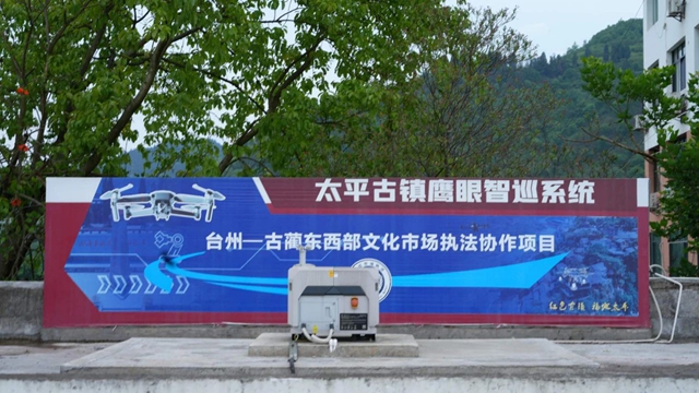 这波赢麻了!全省仅三项文物利用优秀项目,泸州占两项!(图5) 5.jpg
