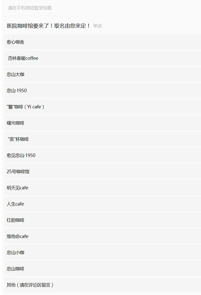屏幕截图_21-6-2025_104643_mp.weixin.qq.com.jpg