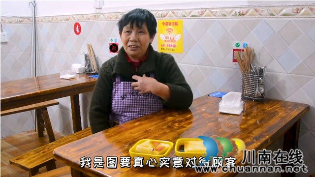 李婆婆凉糕1.jpg