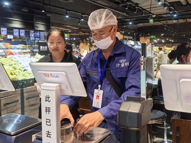 市场2.jpg