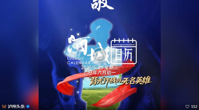 微光成炬·点亮回归之路丨泸州市举办2025年6·26禁毒集中宣传活动(图9) 9.jpg