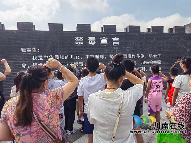 禁毒宣誓1（刘孝春摄）.jpg