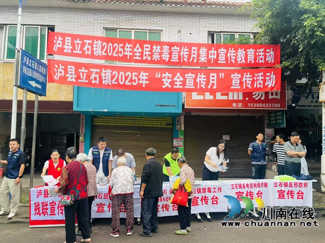 赶场天禁毒宣传2.jpg
