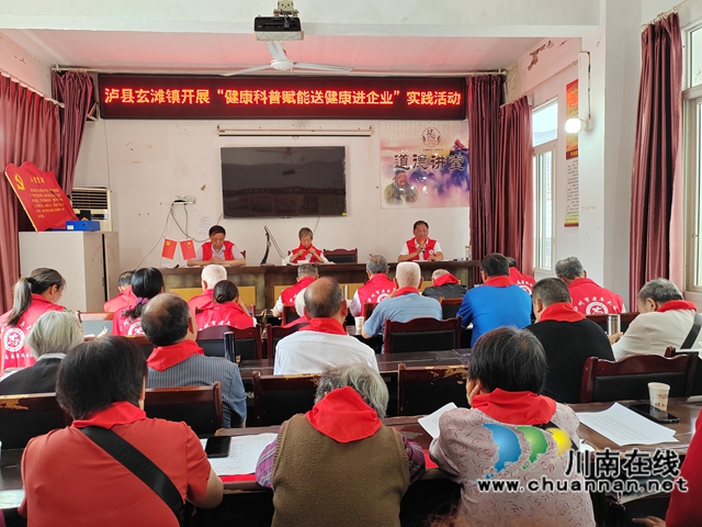 刘春莲开展健康科普赋能进企业活动(阴通群摄）.jpg
