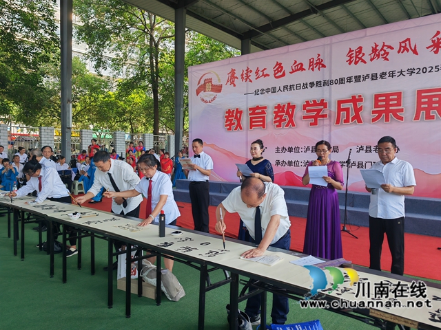 抗日诗词朗诵+现场书法（曾佐然摄）.jpg