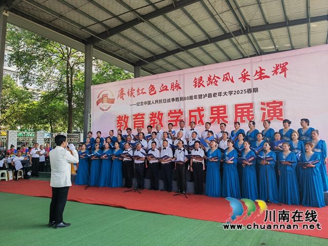 大合唱《保卫黄河》（曾佐然摄）.jpg