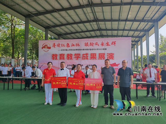 表彰优秀班级体（曾佐然摄）.jpg