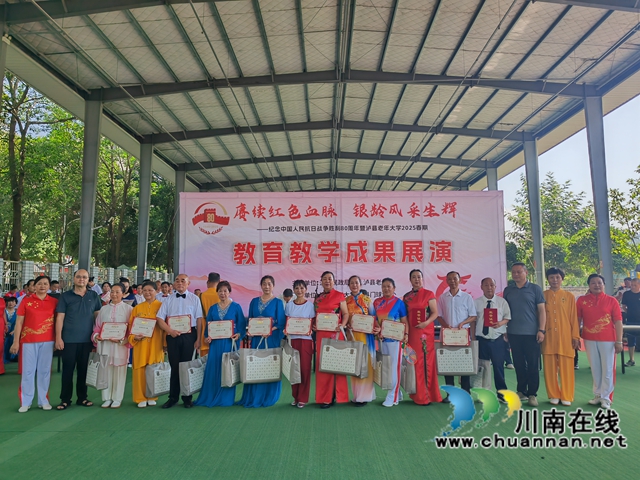 表彰优秀学员（曾佐然摄）.jpg