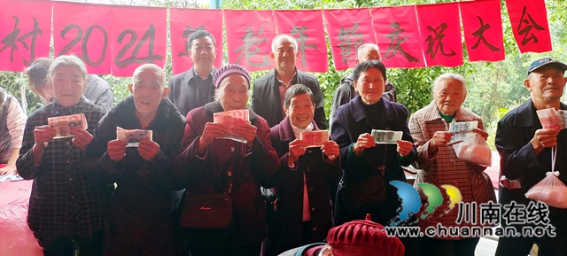 图6：80岁以上老人喜领“敬老红包”.jpg