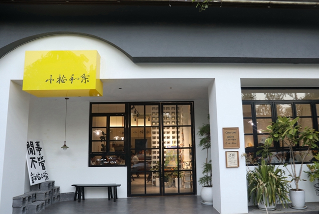寿司拼盘、砂锅鸡爪、泡椒兔……来这里,味蕾狂欢,快乐翻倍!(图1) 64001.jpg
