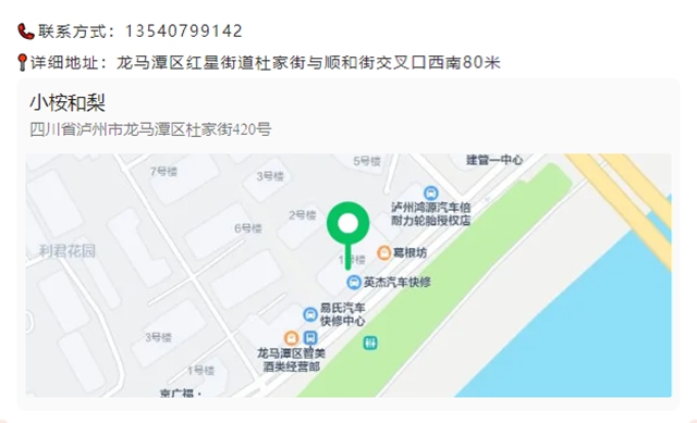 寿司拼盘、砂锅鸡爪、泡椒兔……来这里,味蕾狂欢,快乐翻倍!(图4) 64026.jpg