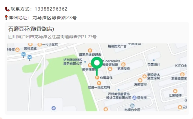 寿司拼盘、砂锅鸡爪、泡椒兔……来这里,味蕾狂欢,快乐翻倍!(图7) 64029.jpg