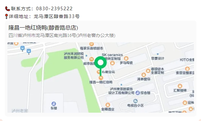 寿司拼盘、砂锅鸡爪、泡椒兔……来这里,味蕾狂欢,快乐翻倍!(图22) 64015.jpg