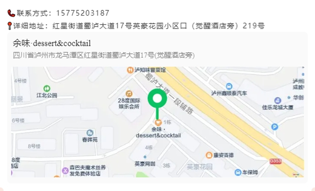 寿司拼盘、砂锅鸡爪、泡椒兔……来这里,味蕾狂欢,快乐翻倍!(图28) 64021.jpg