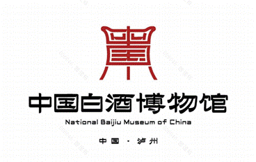 中国白酒博物馆标识设计与宣传语征集评选结果揭晓,你喜欢哪个→(图1) 1.png