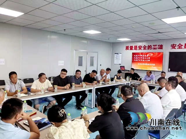 律师专家现场解惑  以案释法促安全｜民建泸州市属支部联合市委会企业委开展安全生产法律专题研讨活动