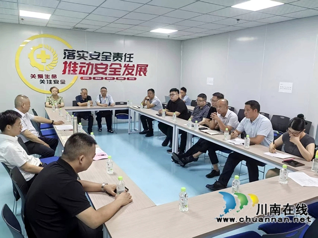 会议2.jpg