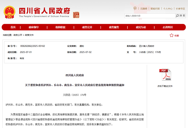 微信图片_20250703084818.png