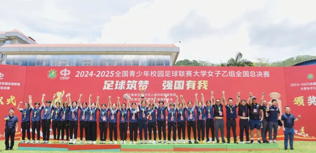 西南医科大学女子足球队夺得全国季军！