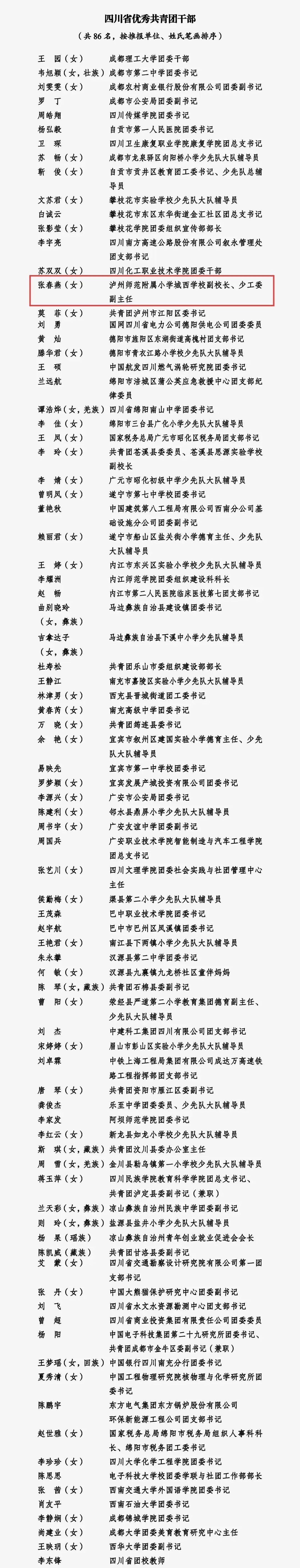 人6.jpg