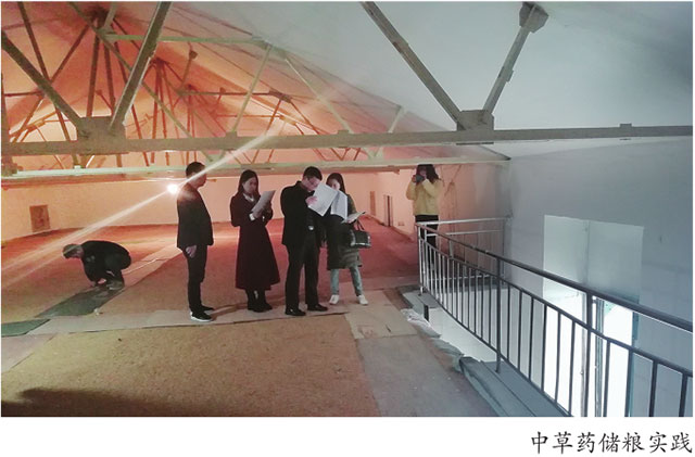 艰苦奋斗担使命 敬业开拓保粮安┃泸州市江阳区节粮减损案例