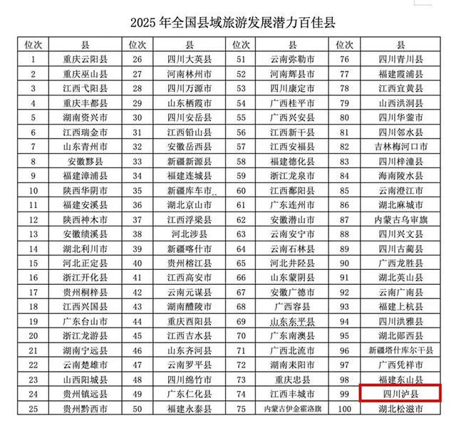 微信图片_20250705074734.jpg