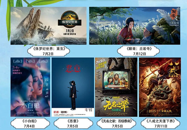 微信图片_20250705082016.jpg