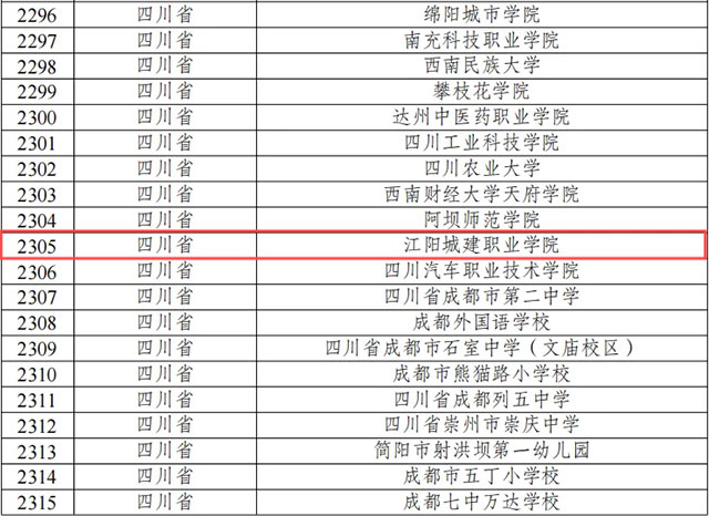微信图片_20250706072212.jpg