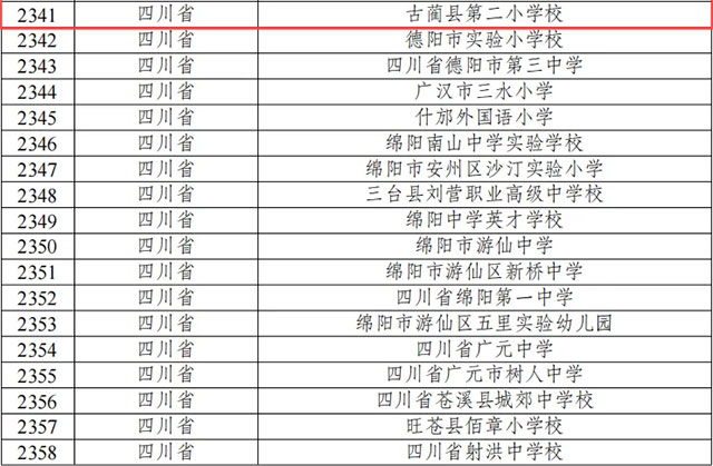 微信图片_20250706072301.jpg