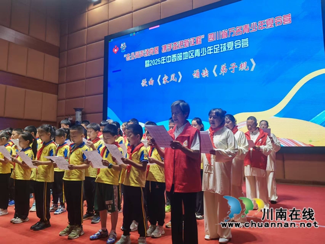 老少同唱《家风》歌（曾佐然摄）.jpg