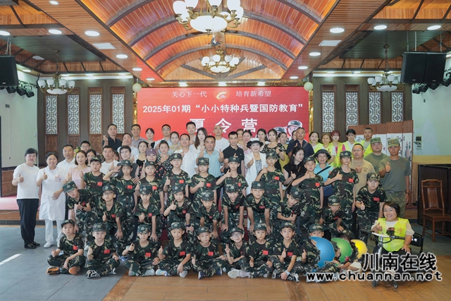 小小特种兵训练合影（刘炜摄）.jpg