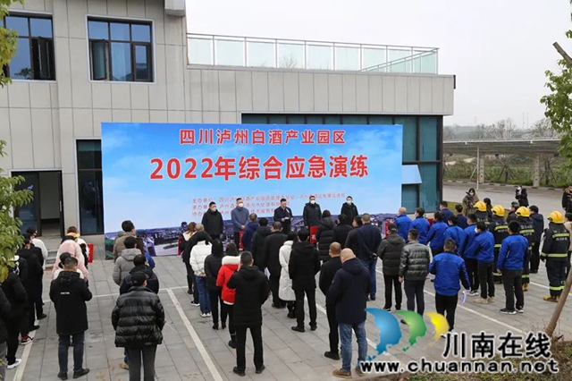 应急消防演练.jpg