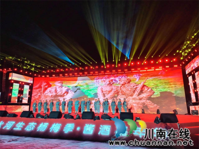 古蔺县茅溪镇:开启安逸走四川,醉享“梅”好时光(图4) 新闻通稿(杨梅季开幕)492.jpg