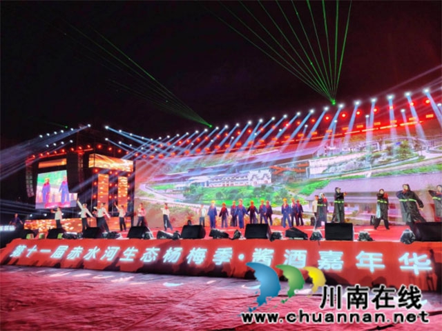 古蔺县茅溪镇:开启安逸走四川,醉享“梅”好时光(图18) 新闻通稿(杨梅季开幕)1223.jpg