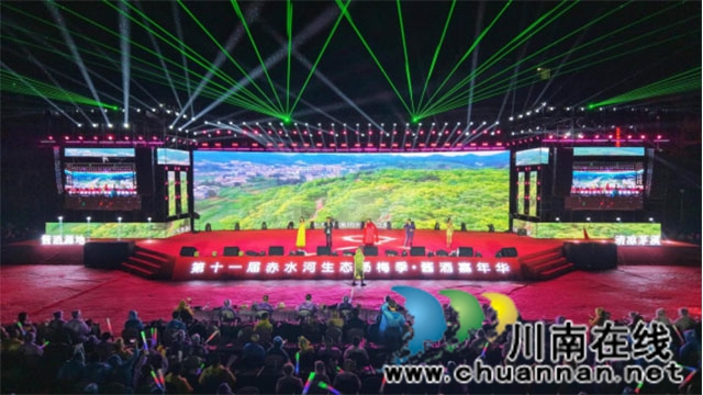 古蔺县茅溪镇:开启安逸走四川,醉享“梅”好时光(图12) 新闻通稿(杨梅季开幕)618.jpg