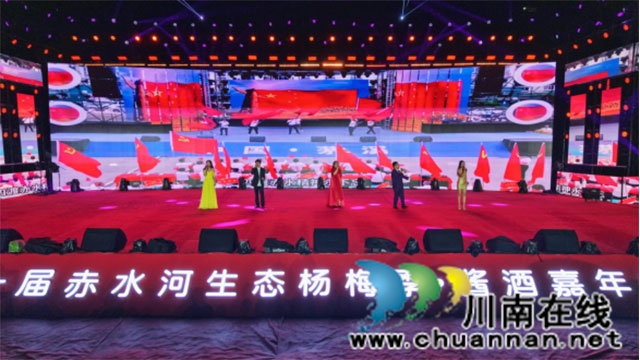 古蔺县茅溪镇:开启安逸走四川,醉享“梅”好时光(图13) 新闻通稿(杨梅季开幕)1071.jpg