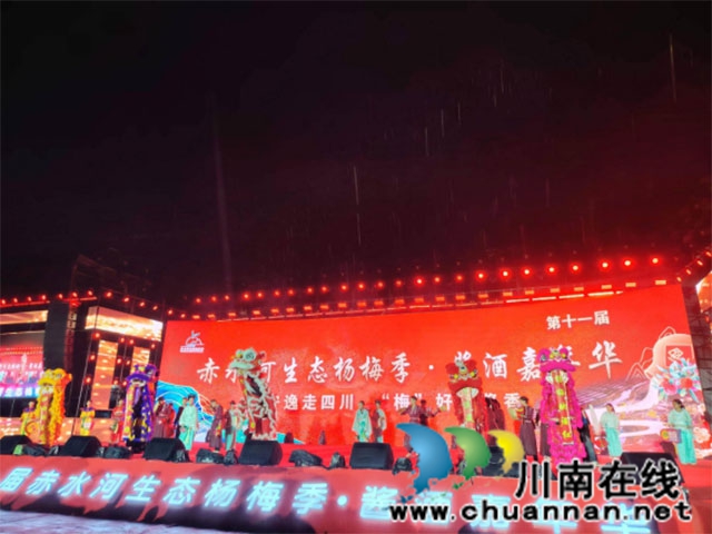 古蔺县茅溪镇:开启安逸走四川,醉享“梅”好时光(图19) 新闻通稿(杨梅季开幕)1501.jpg