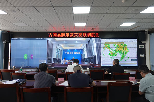 迎战历史极值暴雨 成功实现人员“零伤亡”! 古蔺县坚决打好防汛救灾主动仗(图2) 2.jpg